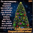  , , 62  -  14  2024    
