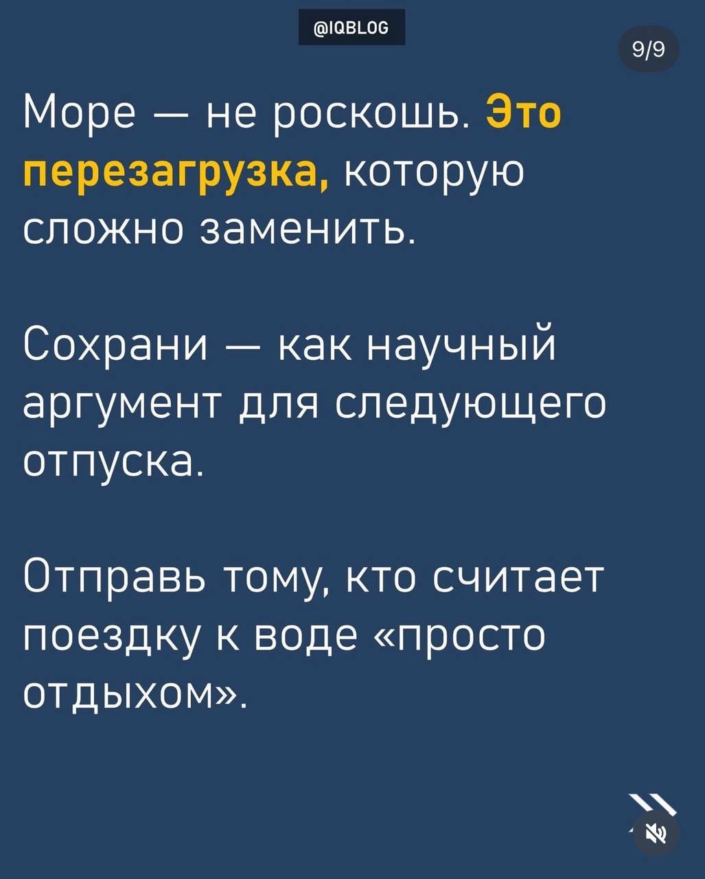 ����� ����� � �������! �������� ����� ���������� ���������� � ����� � �������. �����������, ������� ... - 9