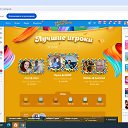 ���� ����, �������������, 56 ��� - ��������� 6 ������� 2024 � ������ ���� ����������