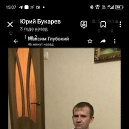 , 45, 