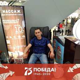Oganes, ��������, 44 ����