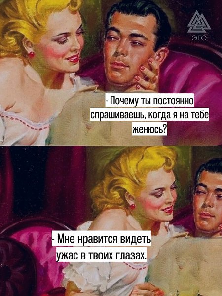 Если и издеваться, то по полной)