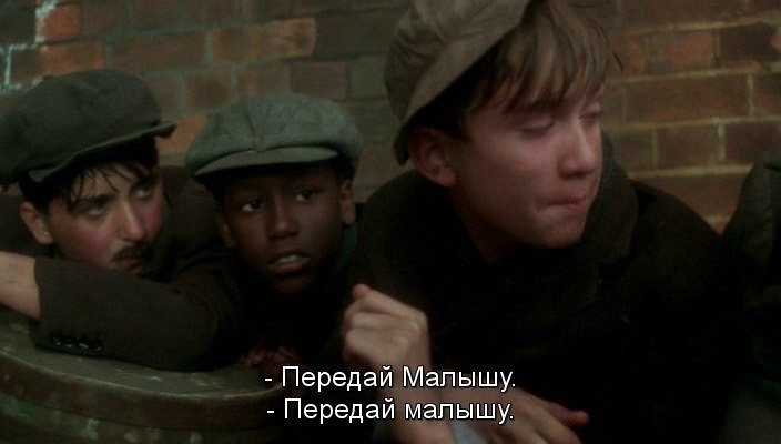 ����� ������ / Bugsy Malone, 1976.���. ���� ������ - 7