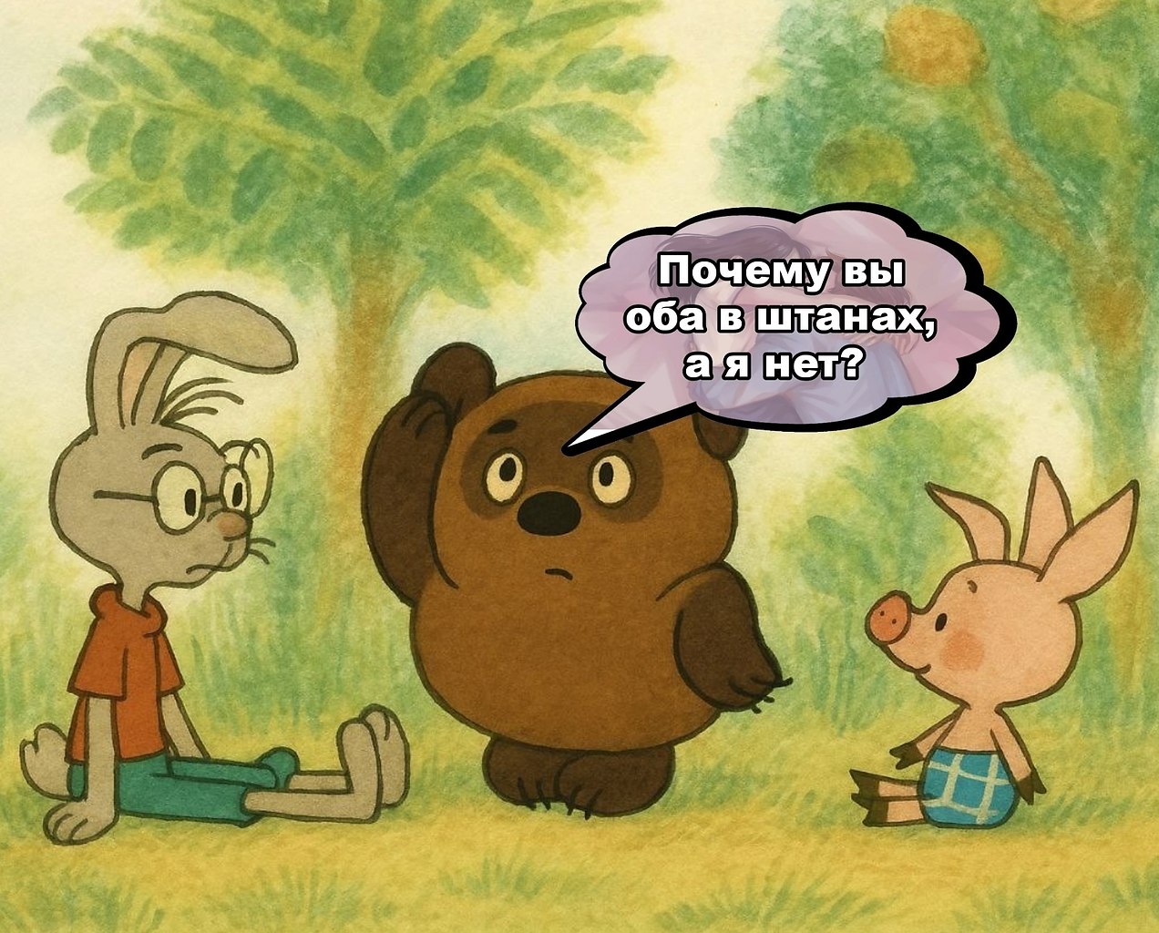      - 2