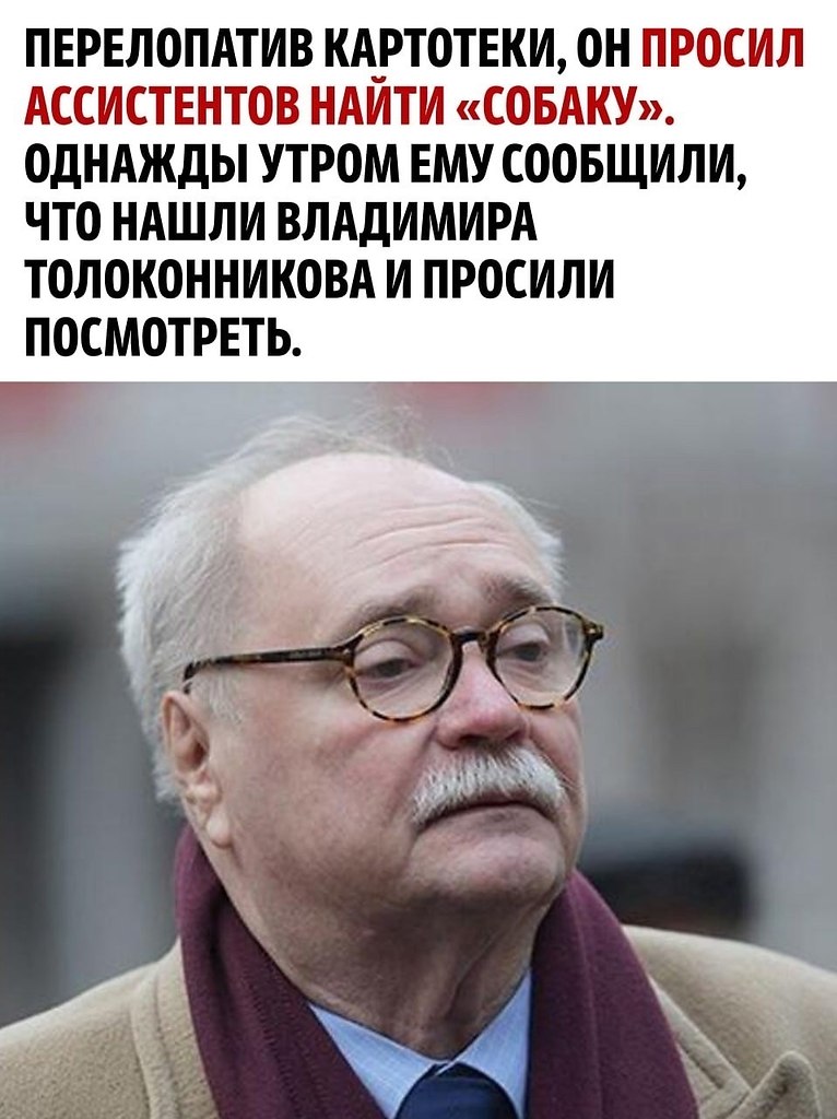     - 2