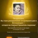 ���� Planet, ���� - ��������� 25 ������� 2024 � ������ ������ ��������