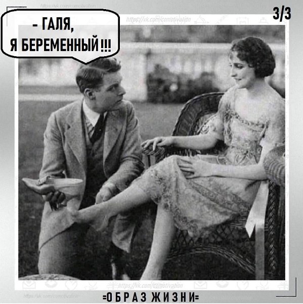 ����� �����. - 3