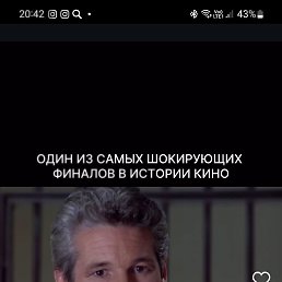 , 45, 