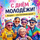 ���� �����, �����-���������, 75 ��� - ��������� 27 ���� 2026 � ������ ������ ��������