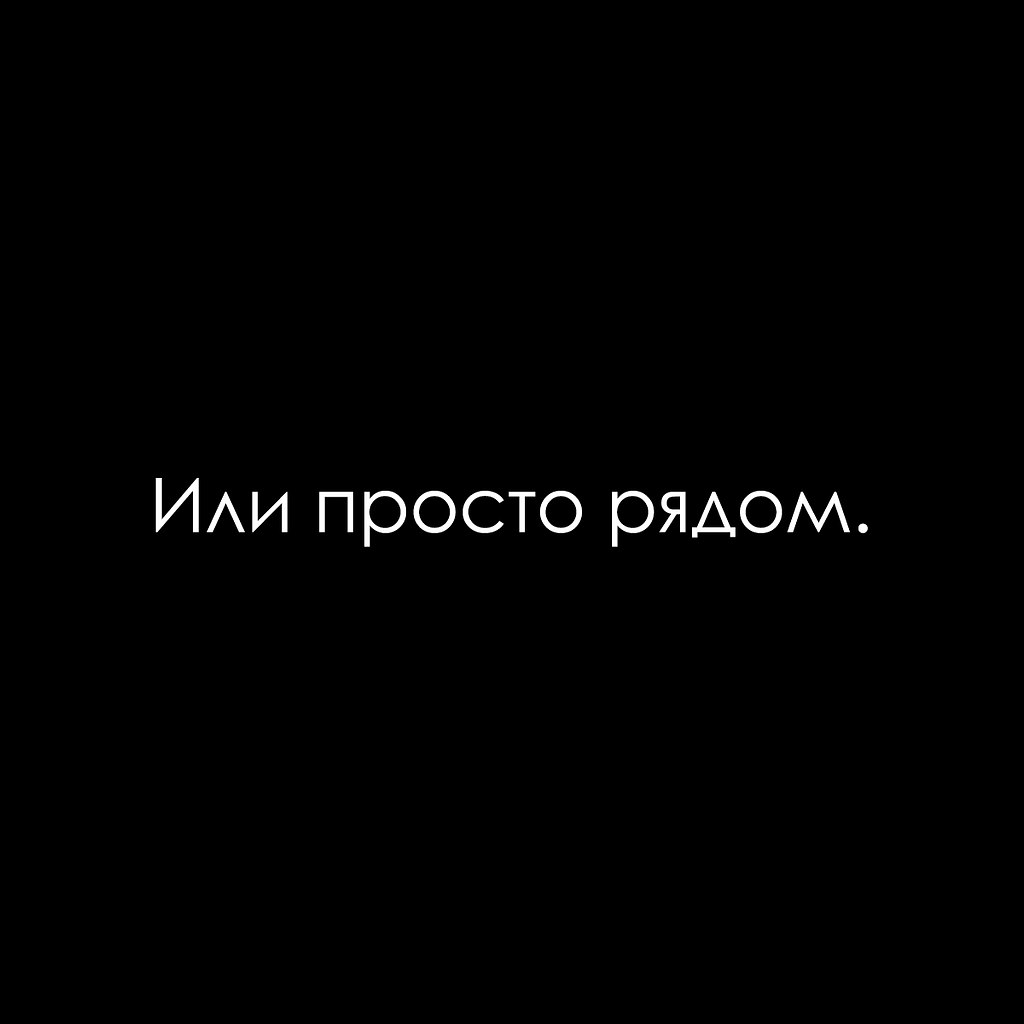 Красиво сказано - 28 августа 2025 в 23:40 - 3