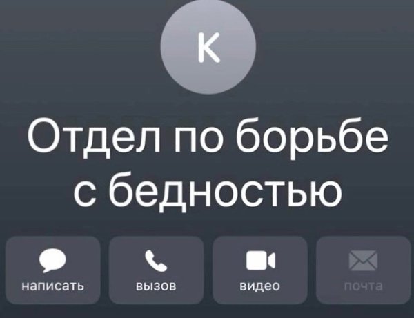 � ��� � ��� ���� �������? - 3