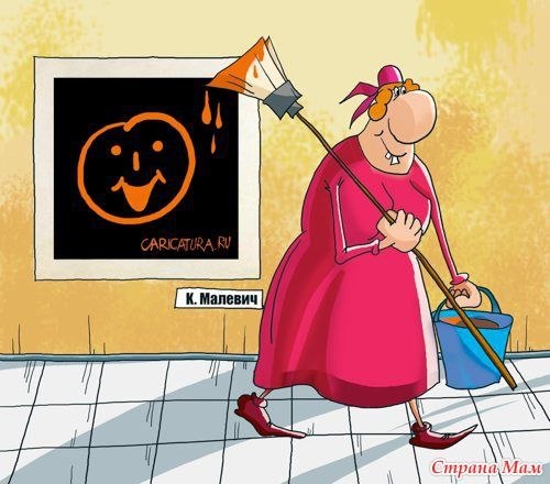 Однажды в музее.Государственный музей графа Канарейкина почтила своим визитом столичная делегация. ...