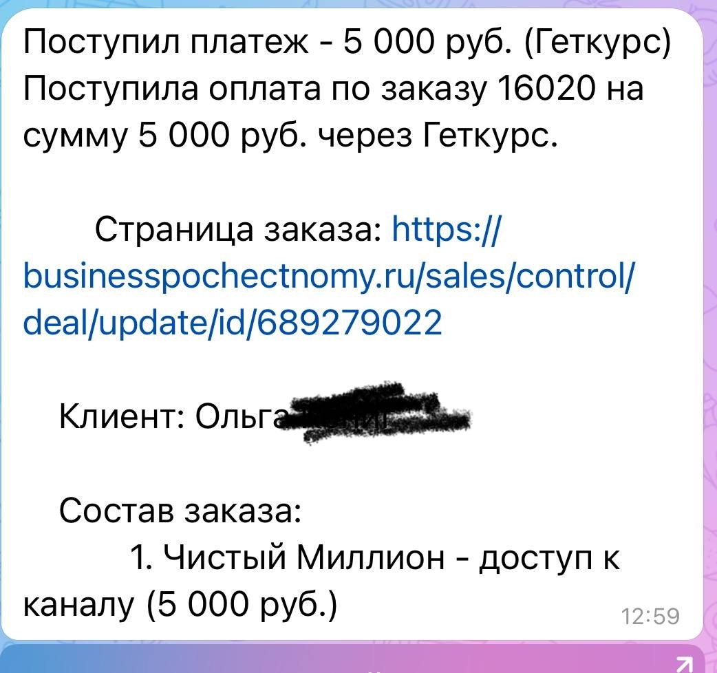   ,     . ,         ... - 3
