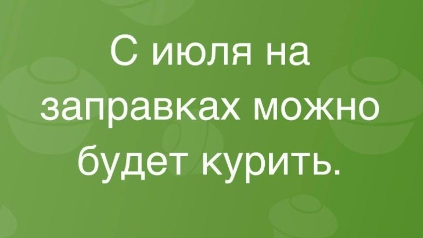 ���������� - 1 ���� 2026 � 08:52