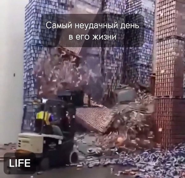 САМЫЙ НЕУДАЧНЫЙ ДЕНЬ В ЖИЗНИ ГРУЗЧИКА.Ему придется долго отрабатывать все что он повредил. А вообще ... - 2