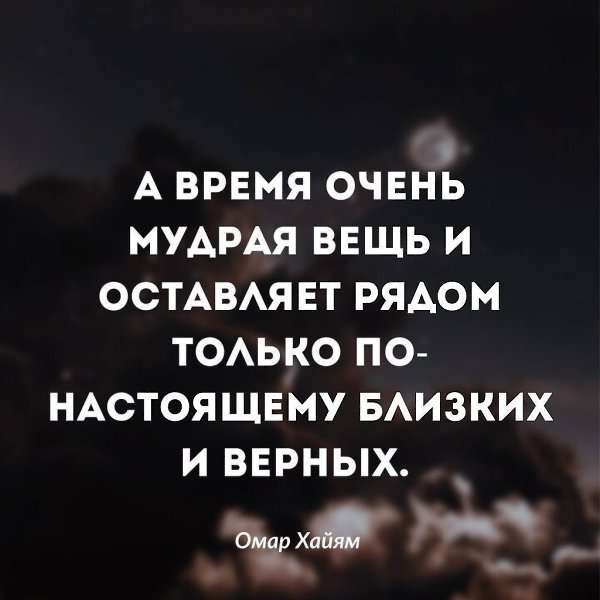 ������� � �������...