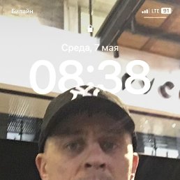 ����, 42 ����, ���������� �����