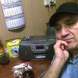 �����, ������, 70 ���