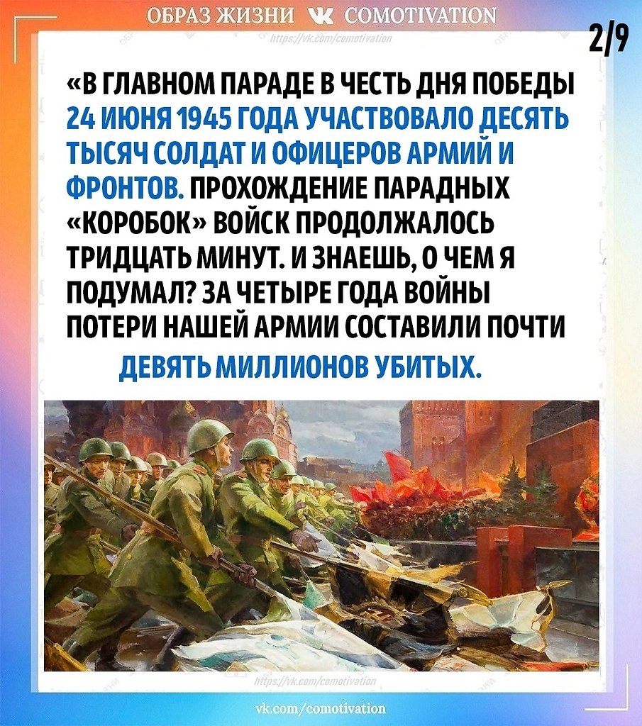 80   . ,    19 .    :   ! - 2