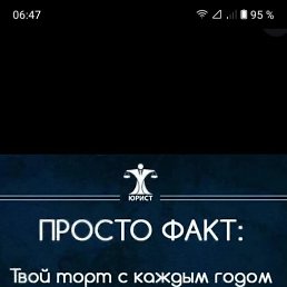 ���� �������, �����, 61 ��� - ��������� 26 ������� 2024