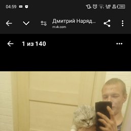, -, 32 