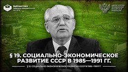 -    19851991 