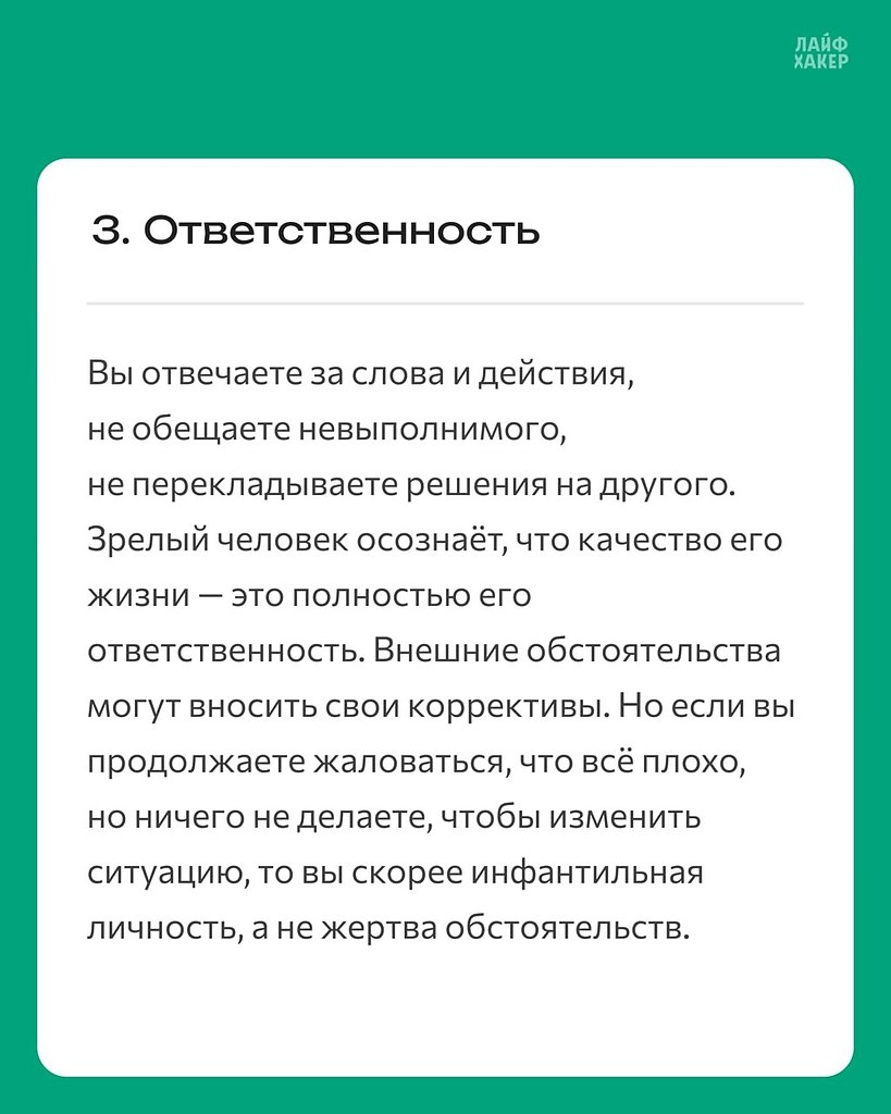   :      ,    . - 4