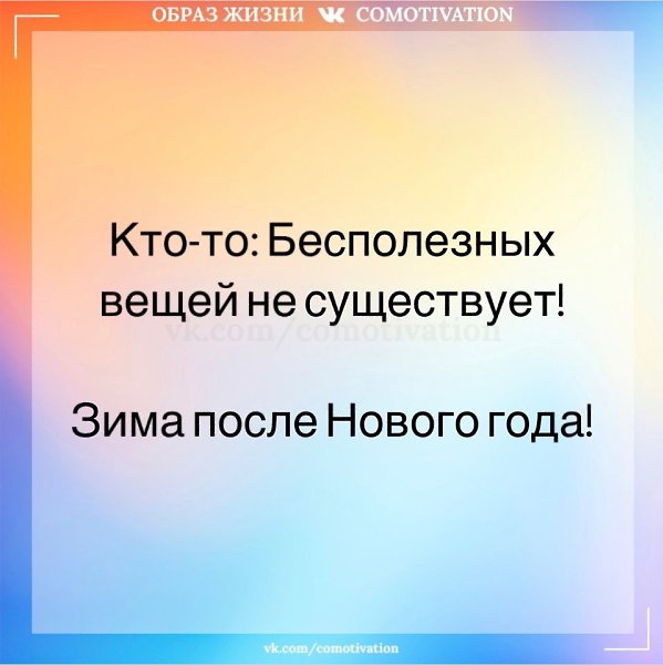 Co-Motivation.... . - 2  2024  12:25