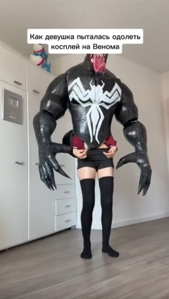��� �� ��� ����� ������� �����, ��� � ���� ������� - 2