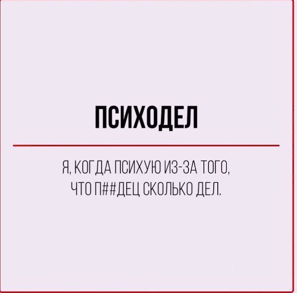 o oa? - 5