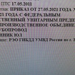 ���� ��������� ������, ���������, 61 ��� - ��������� 13 ������ 2024