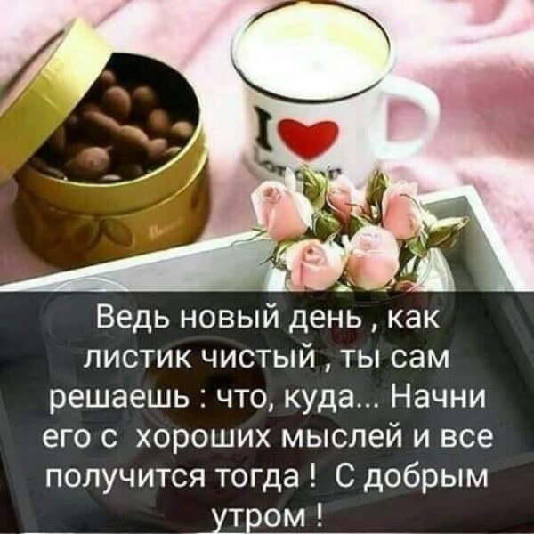 ***Victoria Viktorovna*** - 27 ������� 2026 � 04:33 - 2
