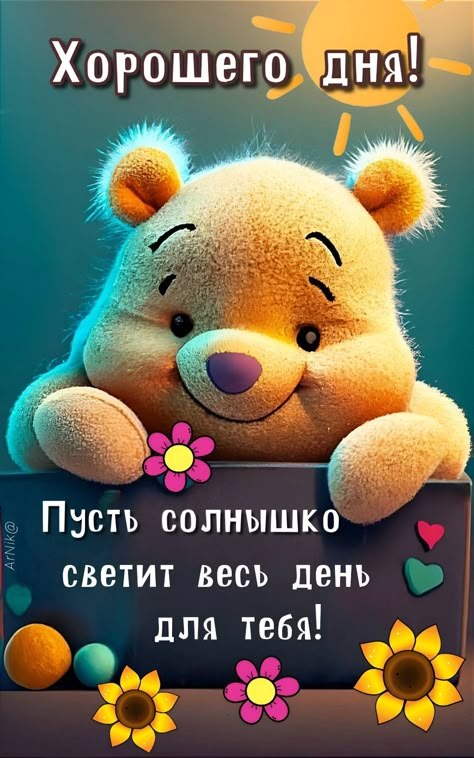 Елена - 16 октября 2025 в 15:00