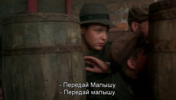 ����� ������ / Bugsy Malone, 1976.���. ���� ������ - 5