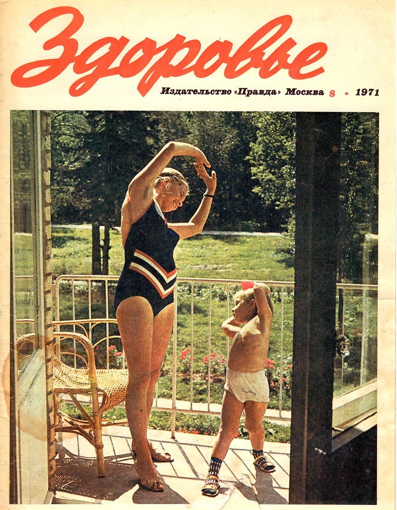 .      1955 .      ... - 2