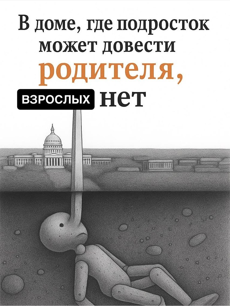 � ��� ������ ���� ��� �������, ��� � �������?�. � ������������ �������.� ���� � ��� �����?!�� ...