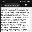 ���� �����, �����������, 45 ��� - ��������� 2 ������� 2026 � ������ ������ ��������