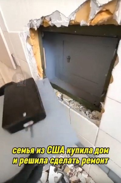 Семья была в ШОКЕ, когда узнала, что скрывалось В СТЕНЕ их дома - 2