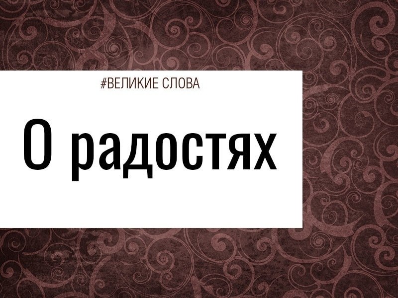 Юный Ангел, только что направленный на землю, сидел на ветке дерева и слушал разговор детской ...