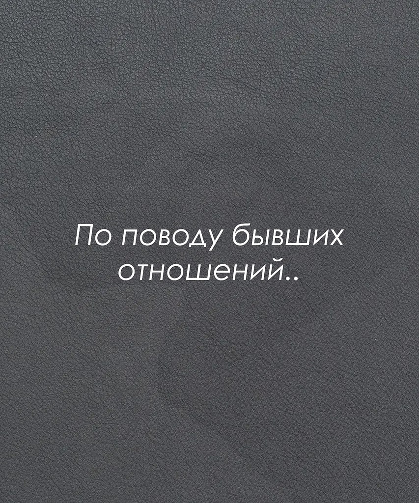 Красиво сказано - 27 октября 2025 в 23:26