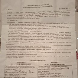 ���������, ����-���, 47 ���