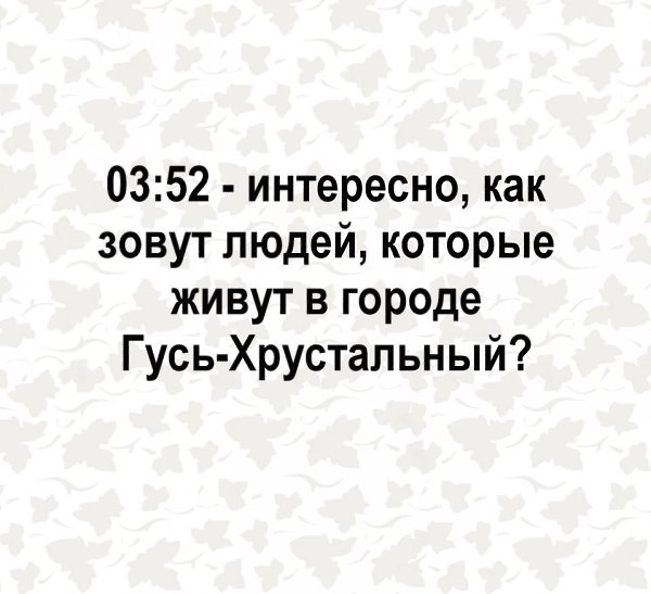  , ? - 2