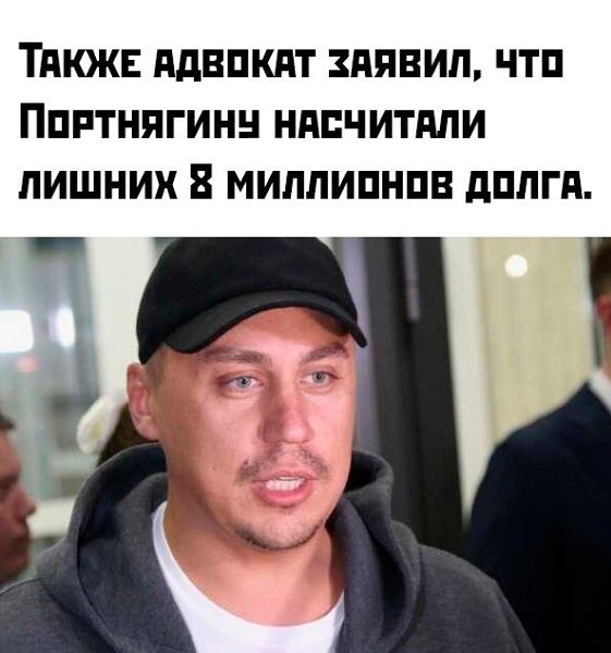 Почему всех начали брать за жопу по поводу налогов только недавно, неужели раньше все исправно ... - 3