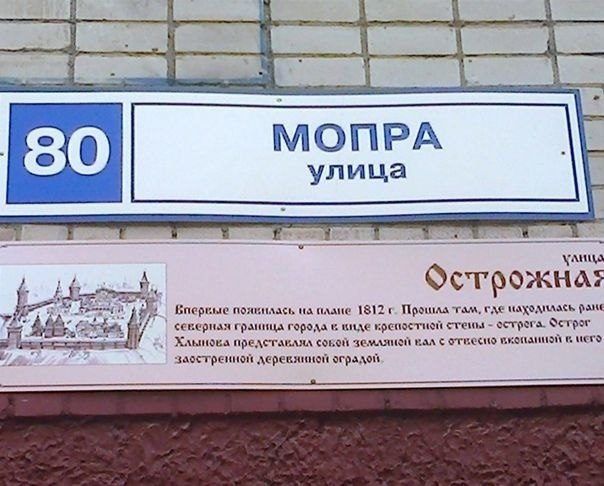 Переименование улиц в Кирове: суд подтвердил законность изменений. В Кировском областном суде ...