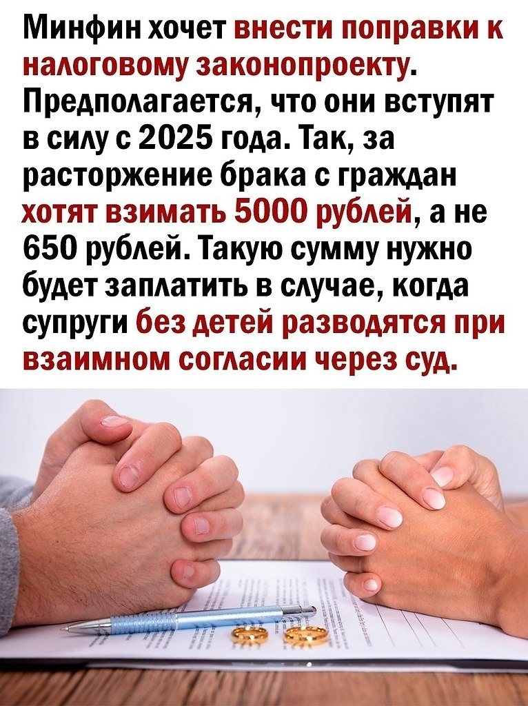    . - 2