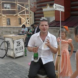 �������, 46 ���, �������