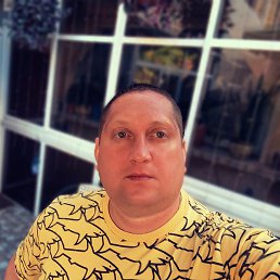 �������, ������