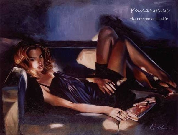 Дело не ваше, правда, когда и с кем, Было ли, не было, с этим или с другим. И не касайтесь, не надо, ...