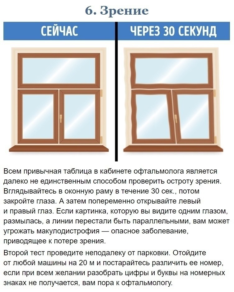       - 6