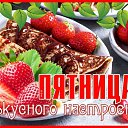 ���� ���������, ���������������, 52 ���� - ��������� 12 ���� 2024 � ������ ���� ����������